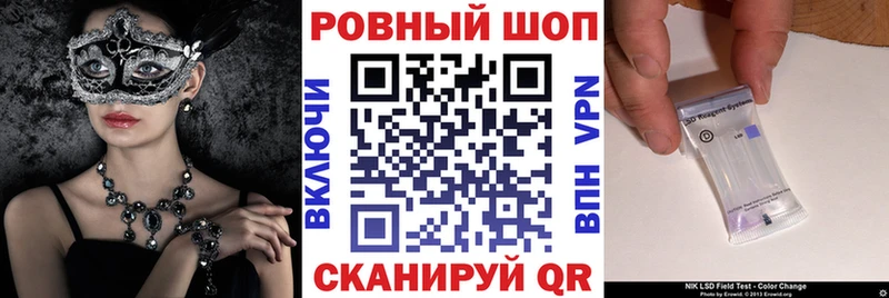 Как найти закладки Михайловка Марихуана  Меф  Кокаин  A PVP  ГАШИШ 