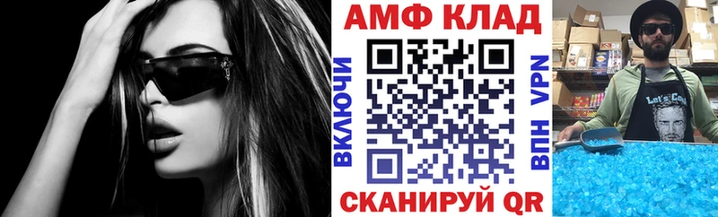 АМФЕТАМИН Розовый  где найти   Михайловка 