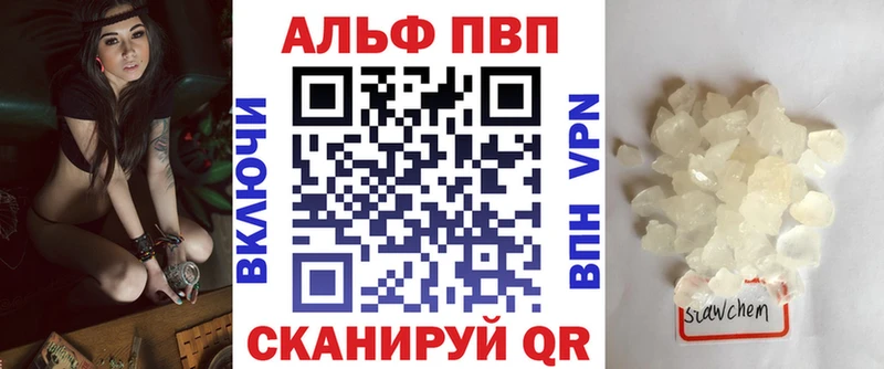 А ПВП мука  купить закладку  Михайловка 
