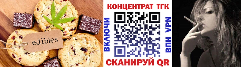 Еда ТГК конопля  закладка  Михайловка 