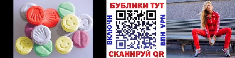 что такое   Михайловка  Ecstasy MDMA 