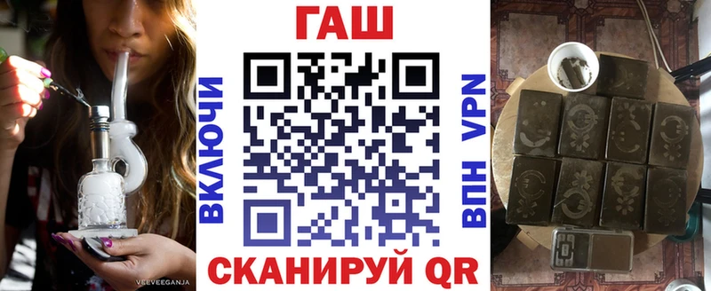 ГАШ гарик  где купить   ссылка на мегу зеркало  Михайловка 