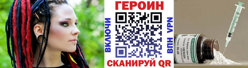 Героин афганец  гидра tor  Михайловка  магазин  наркотиков 