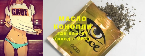 мефедрон Коряжма