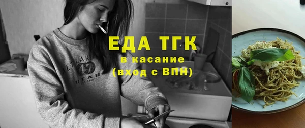 гидра Красноперекопск