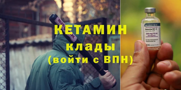 мефедрон Коряжма