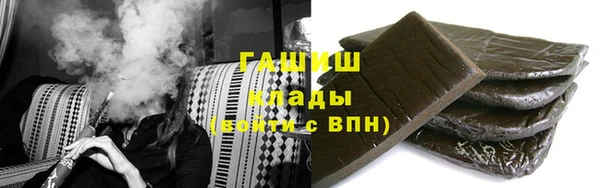 кокаин Краснослободск