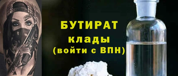 гашишное масло Корсаков