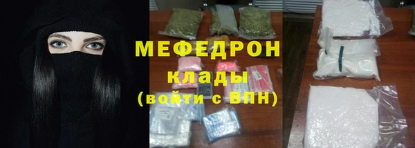хмурый Костерёво