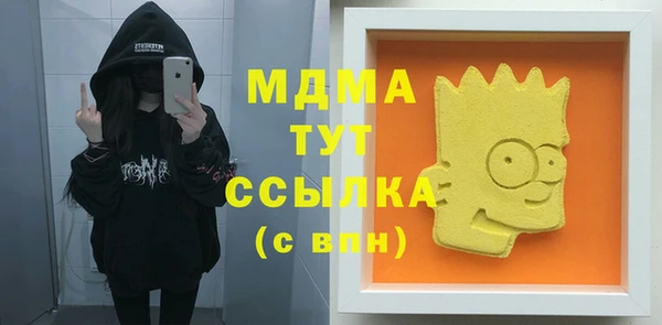 гидра Красноперекопск