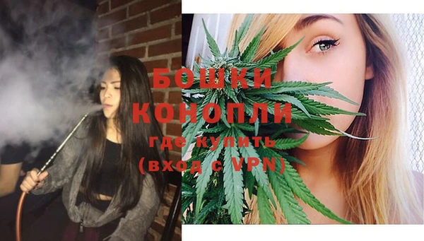 амфетамин Ленинск-Кузнецкий