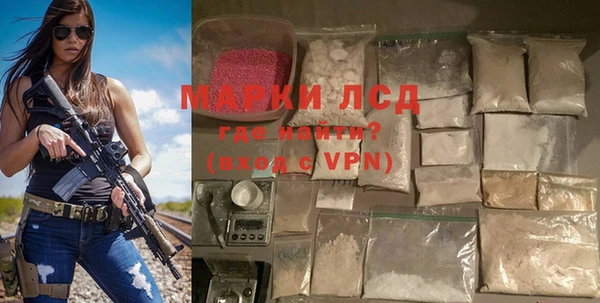 мефедрон Коряжма