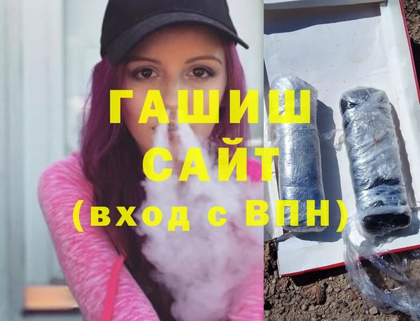 гашишное масло Корсаков
