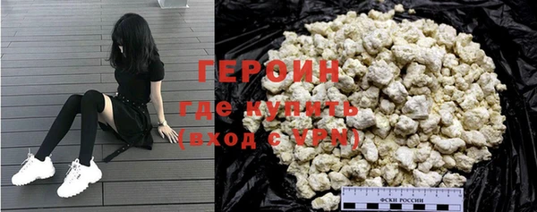 мефедрон Коряжма