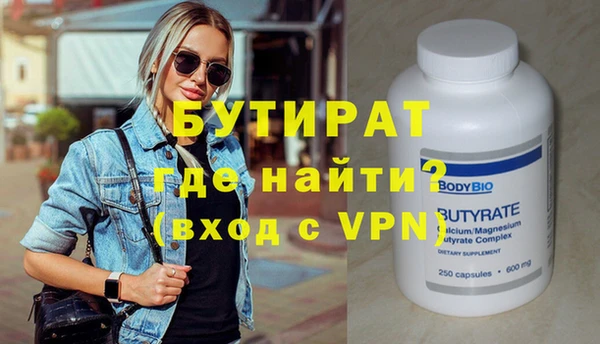 гашишное масло Корсаков
