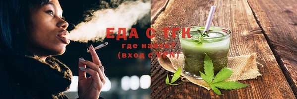 мефедрон Коряжма