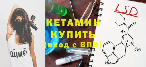 мефедрон Коряжма