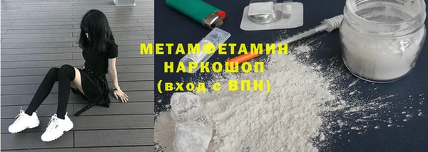 MDMA Premium VHQ Краснотурьинск