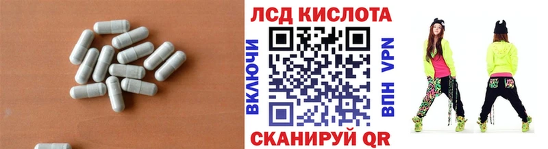 ЛСД экстази ecstasy  как найти   Михайловка 