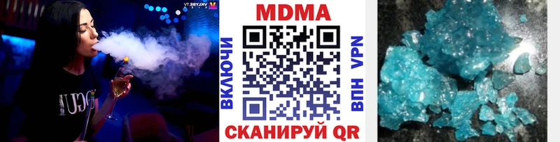 МДМА Molly KRAKEN ссылки Михайловка цены наркотик