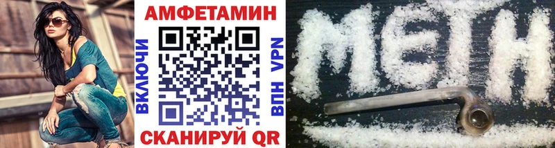 МЕТАМФЕТАМИН кристалл  где продают   omg как войти  Михайловка 