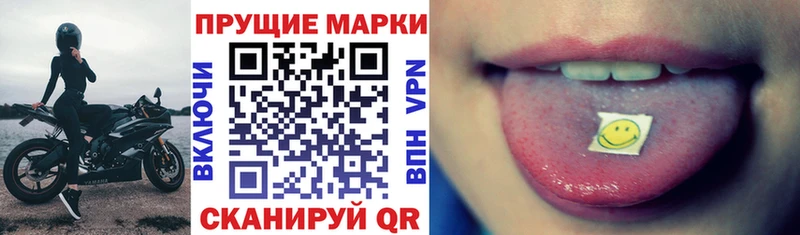 Марки NBOMe 1500мкг  Михайловка 