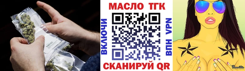 сайты даркнета состав  Михайловка  ТГК жижа 