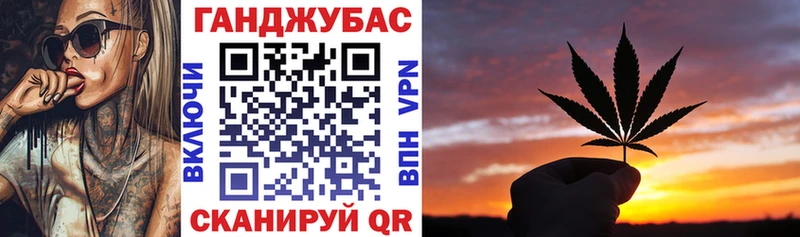 Марихуана конопля  Михайловка 
